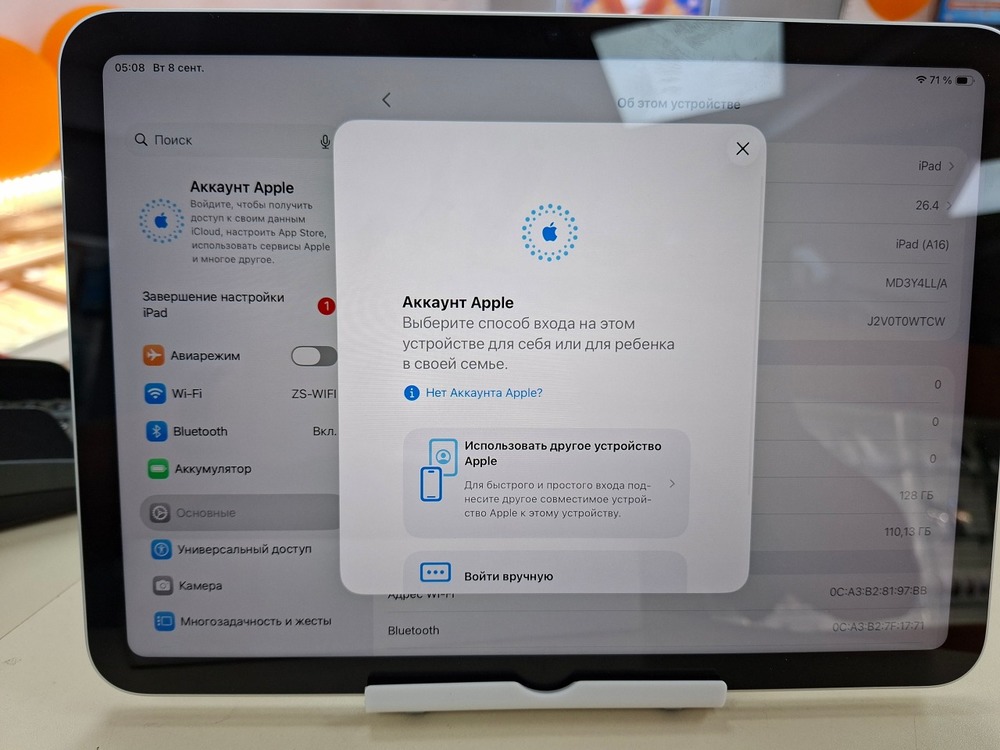Планшет Apple iPad 11 128 ГБ (A16) 2025 A3355/A3356 (Wi-Fi + Cellular)