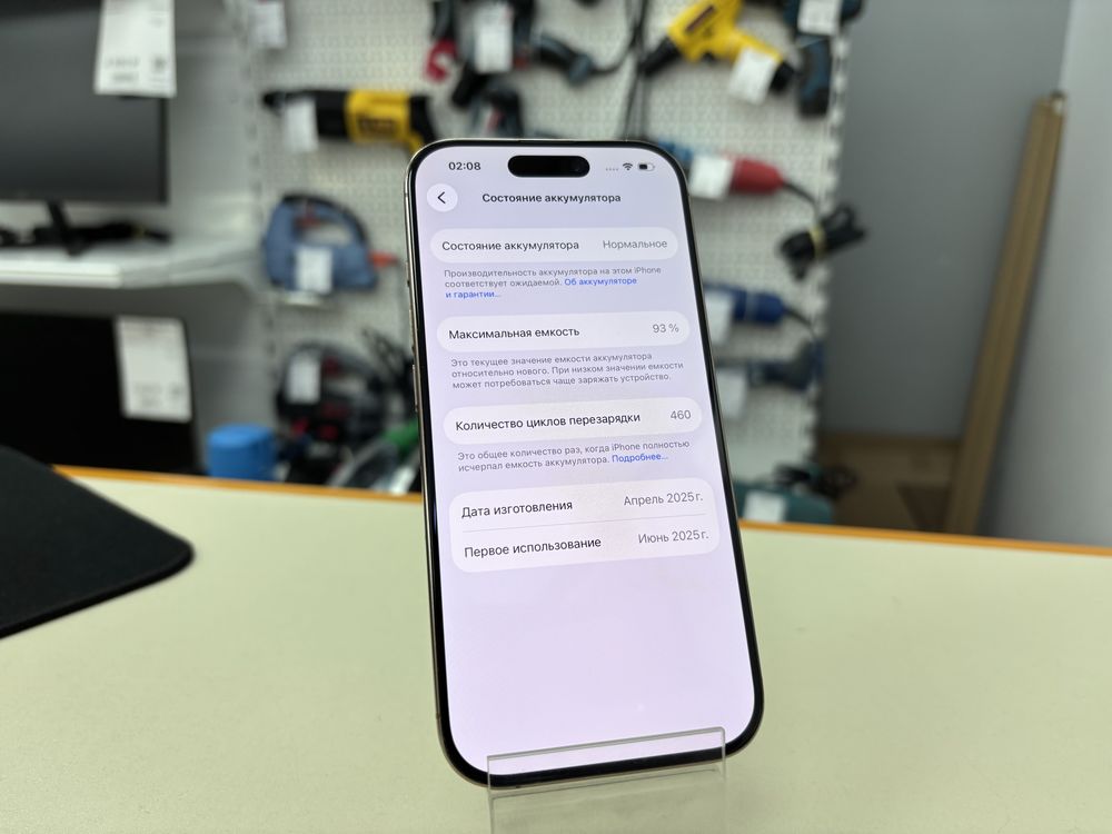 Смартфон Apple Iphone 16 Pro 256Gb