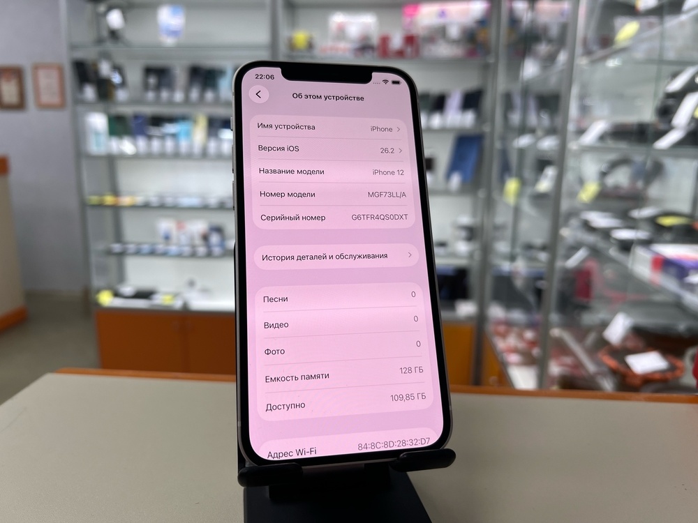 Смартфон Apple iPhone 12 128Gb