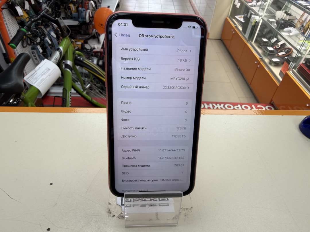 Смартфон Apple iPhone Xr 64Gb
