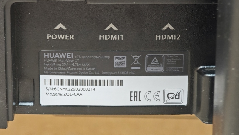 Монитор Huawei MateView GT 34"