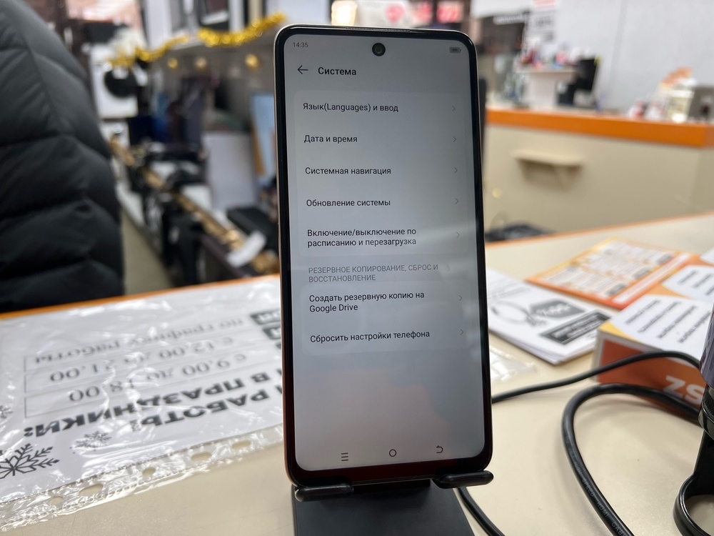 Смартфон Tecno Spark 20C 4/256