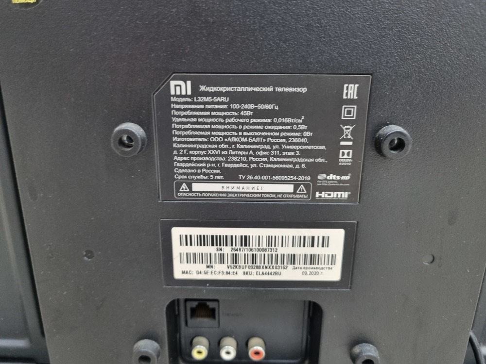 LED Телевизор Xiaomi L32M5-5ARU