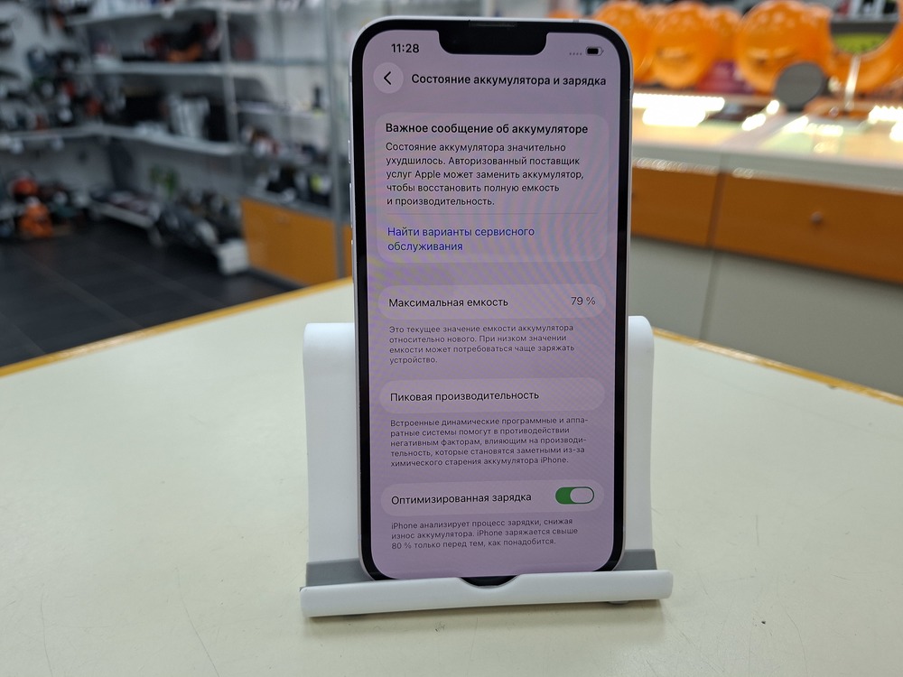 Смартфон Apple Iphone 14 256Gb