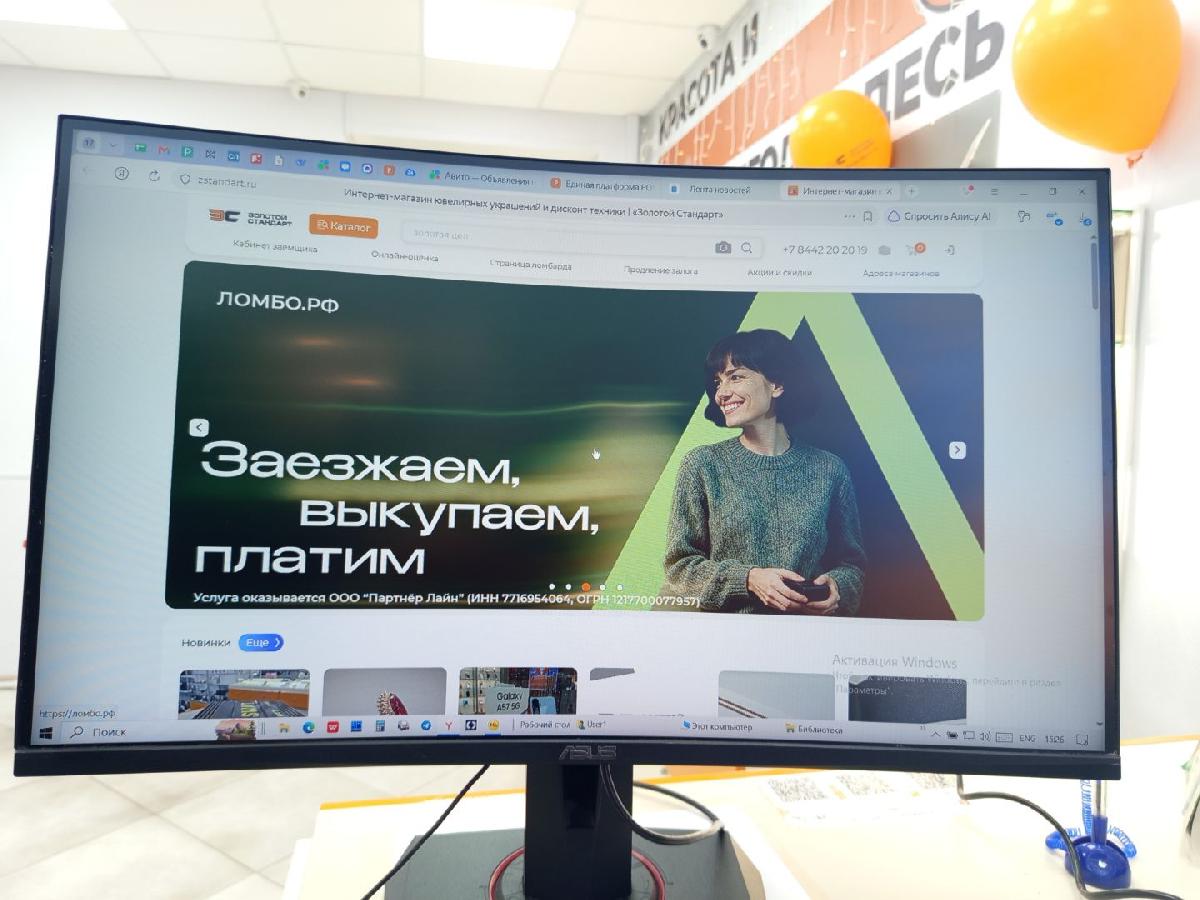 Монитор Asus Gaming VG27VQM
