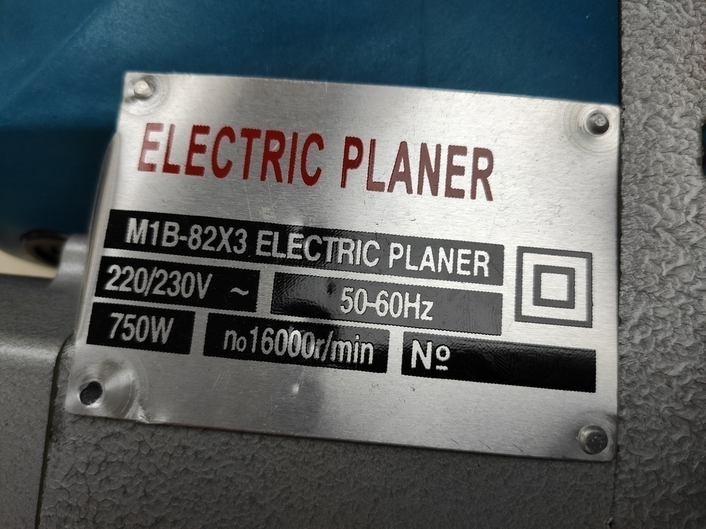 Электрорубанок Makita 220V