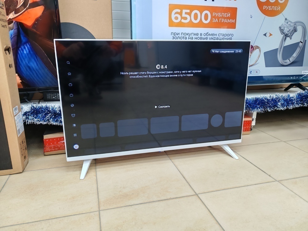 LED Телевизор Dexp 32HHY1