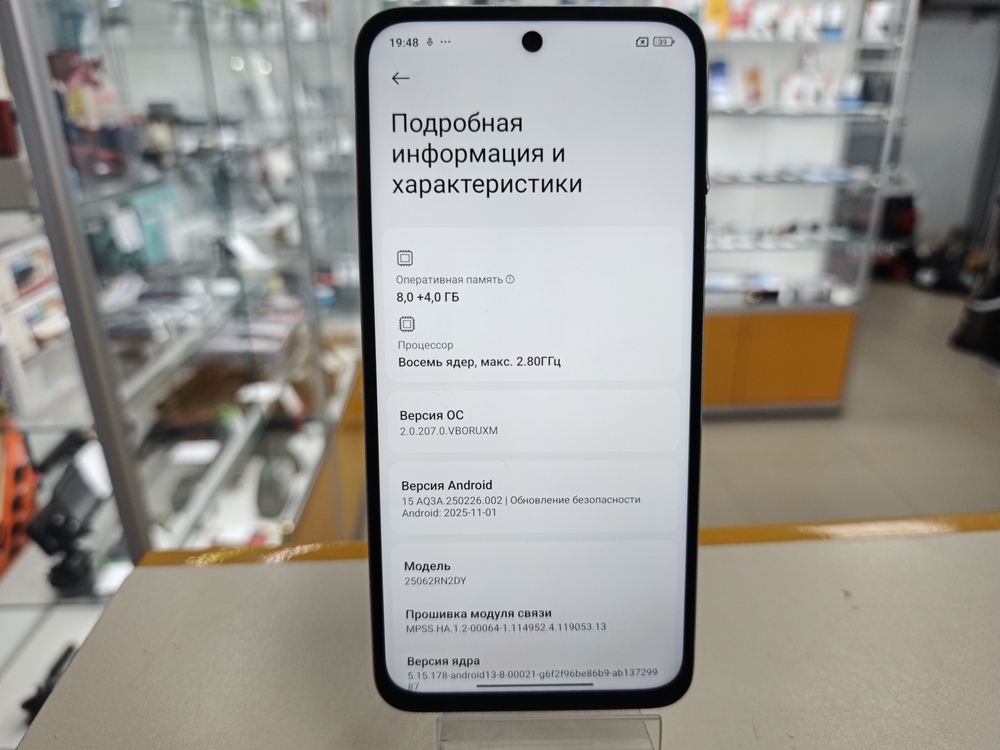Смартфон Xiaomi Redmi 15 8/256