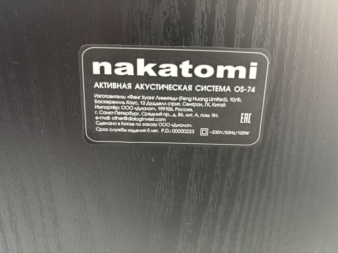 Колонки Nakatomi OS-74