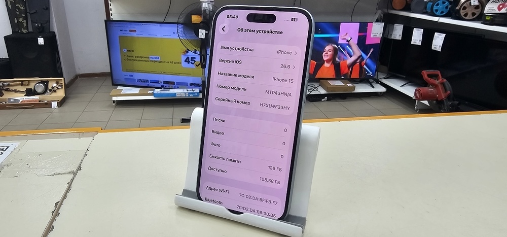 Смартфон Apple Iphone 15 128Gb