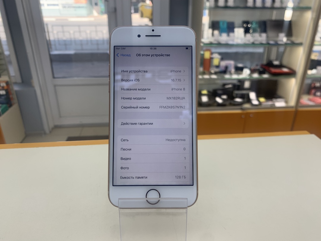 Смартфон Apple iPhone 8 128Gb