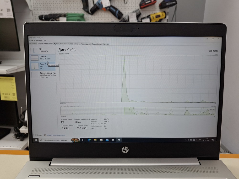 Ноутбук HP; Ryzen 7 4700U, AMD Graphics, 8 Гб, 256 Гб, Нет