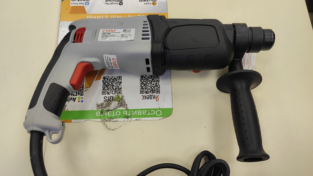 Перфоратор СТАВР ПЭГ-780