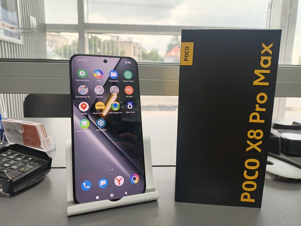 Смартфон Xiaomi Poco X8 Pro Max 12/256Gb