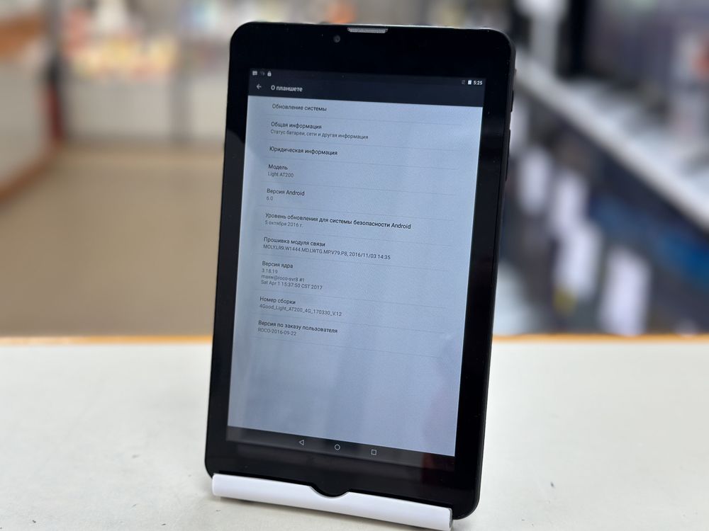 Планшет 4GOOD AT200