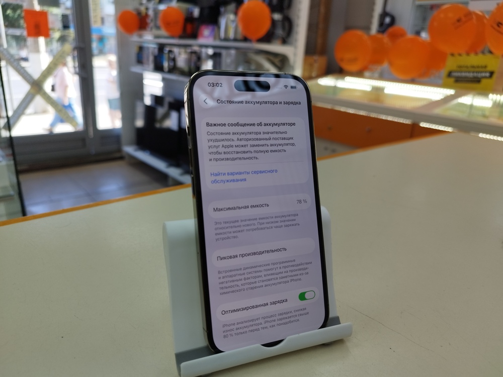 Смартфон Apple Iphone 14 Pro 128Gb