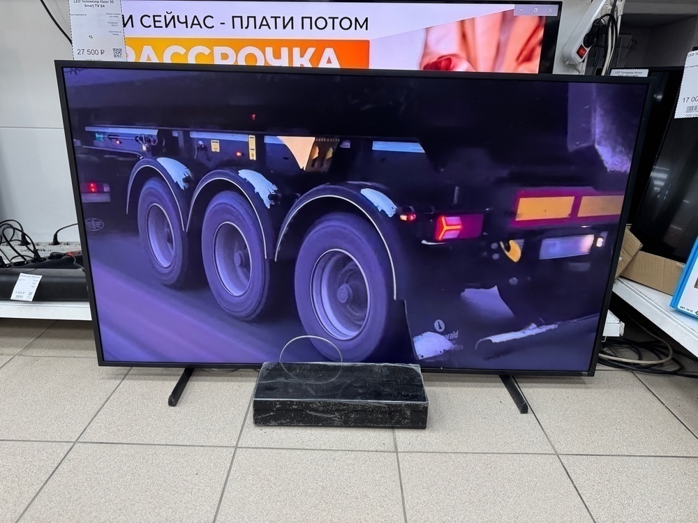 QLED Телевизор Samsung QE50LS03BAUXCE