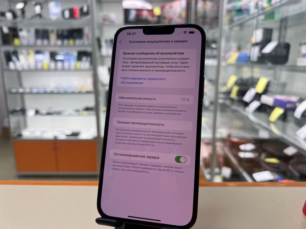 Смартфон Apple Iphone 13 Pro Max 128Gb