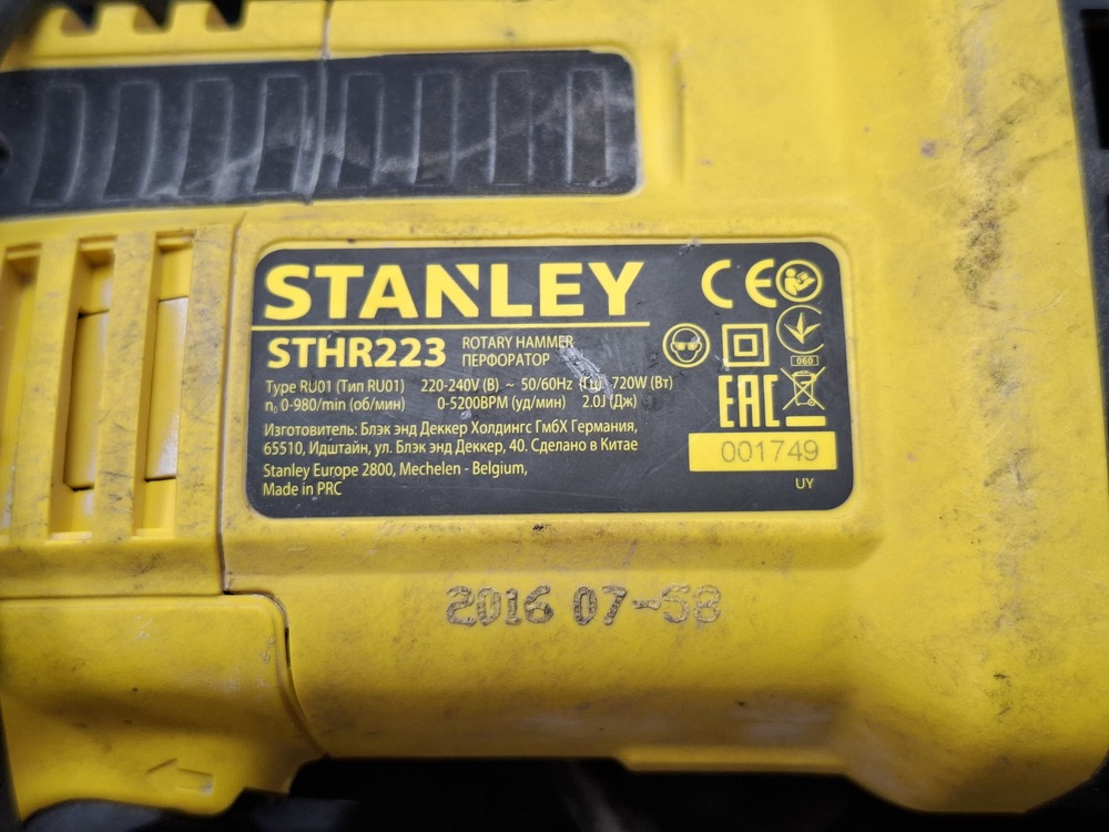 Перфоратор Stanley STHR223K