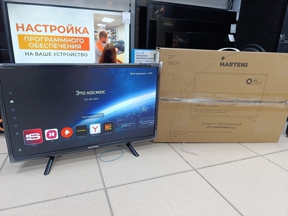 LED Телевизор Hartens HTY-22FHDO6B-HC22