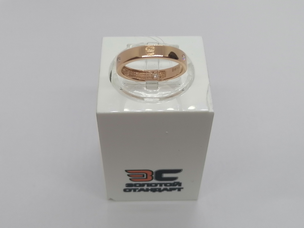 КОЛЬЦО БРИЛЛИАНТ (Au 585)