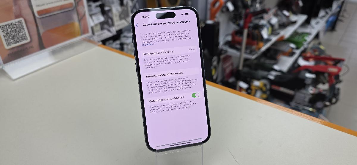 Смартфон Apple Iphone 14 Pro 256Gb