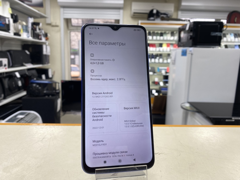 Смартфон Xiaomi Redmi 9T 4/64