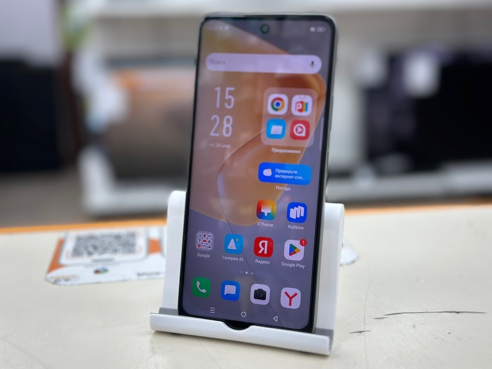 Смартфон Infinix HOT 50 8/128