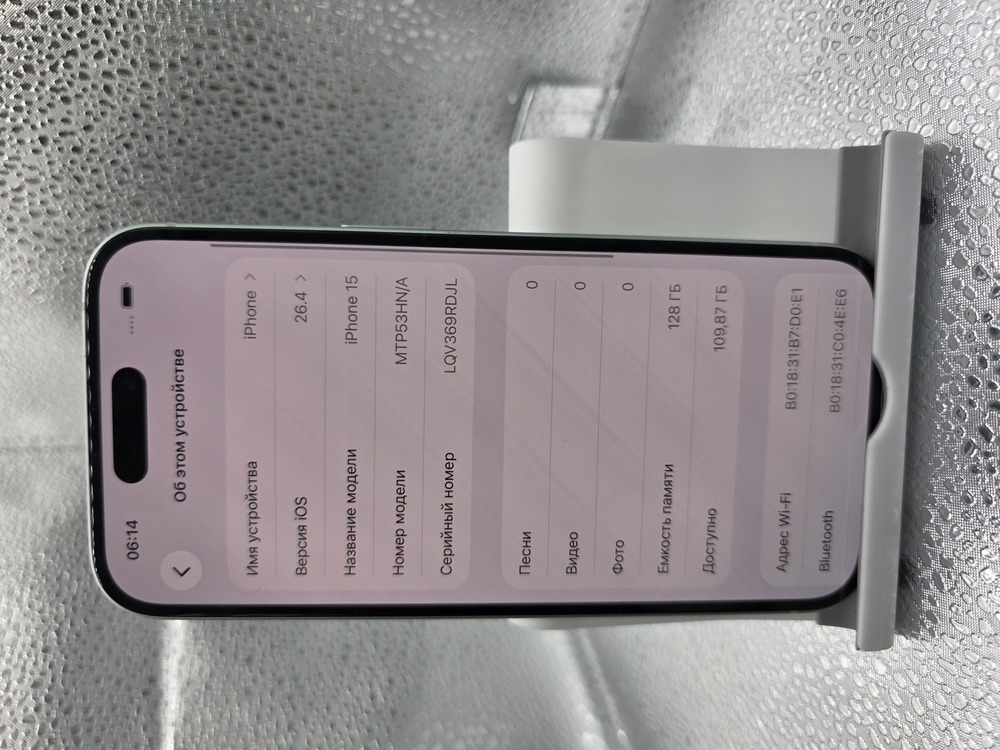 Смартфон Apple Iphone 15 128Gb