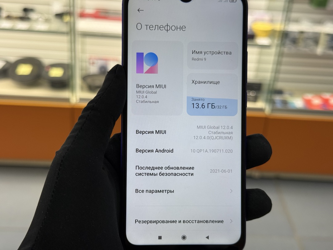 Смартфон Xiaomi Redmi 9 3/32