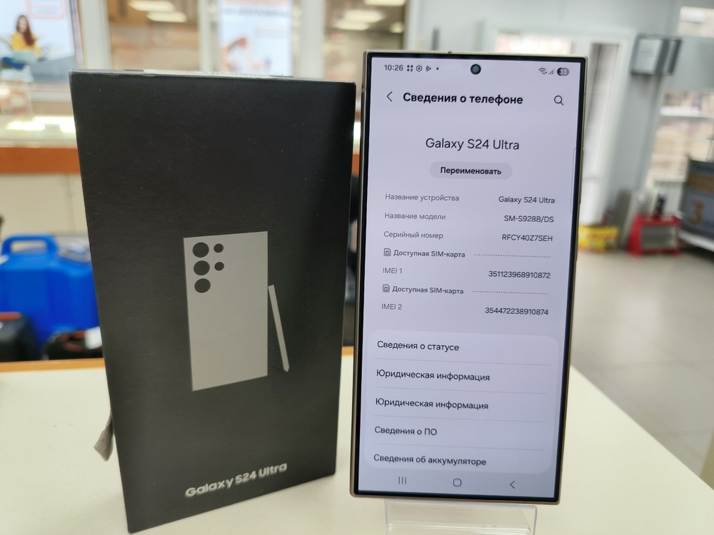 Смартфон Samsung Galaxy S24 Ultra 12/256