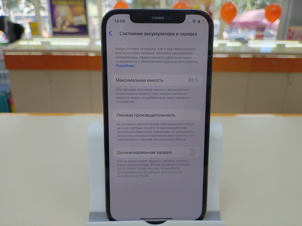 Смартфон Apple iPhone 12 Pro 256Gb