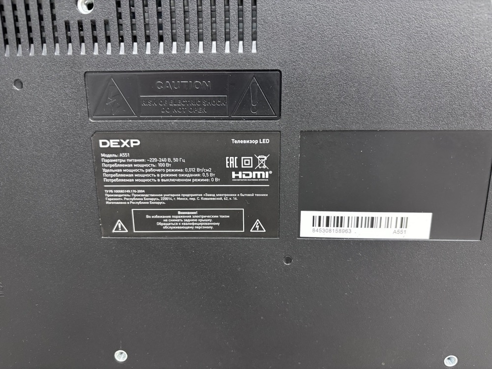 LED Телевизор Dexp 55A551
