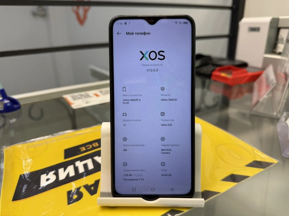 Смартфон Infinix Smart 6 Plus 3/64