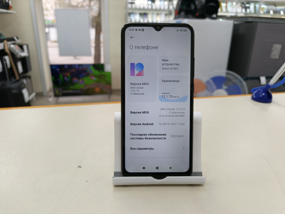 Смартфон Xiaomi Redmi 9C 3/64 NFC