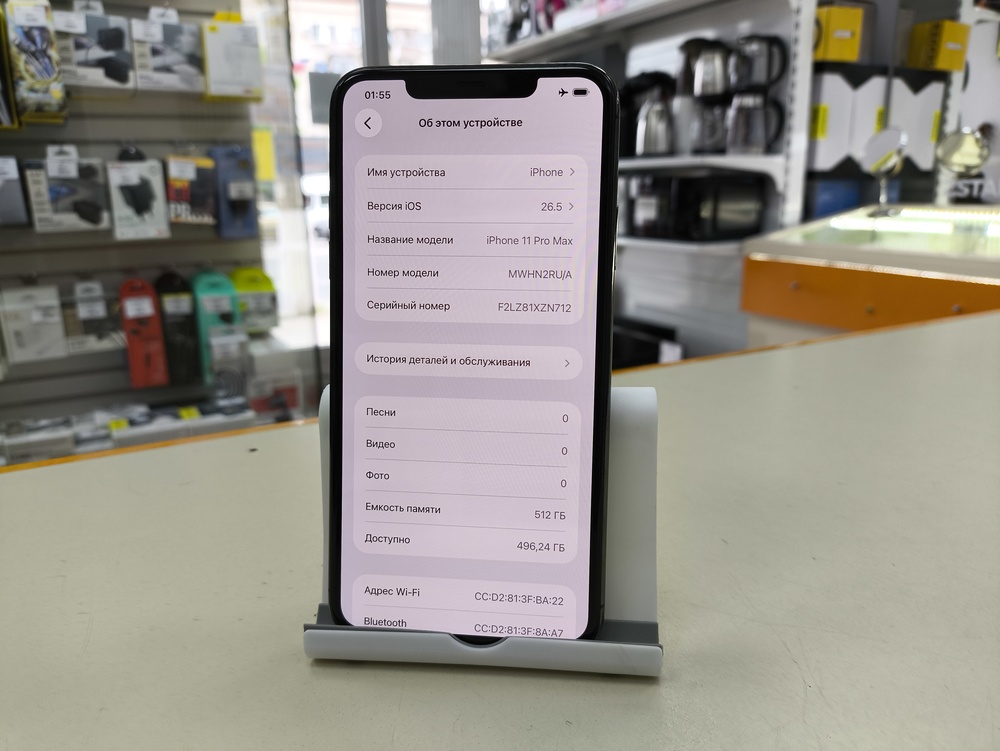 Смартфон Apple iPhone 11 Pro Max 512Gb
