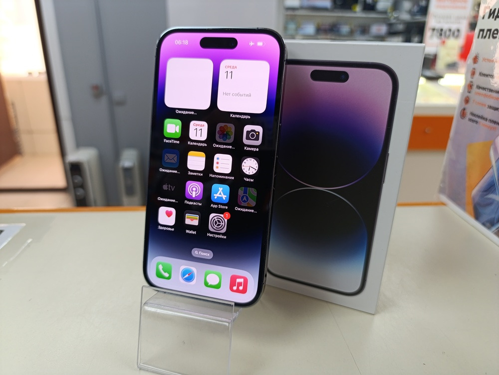 Смартфон Apple Iphone 14 Pro 256Gb
