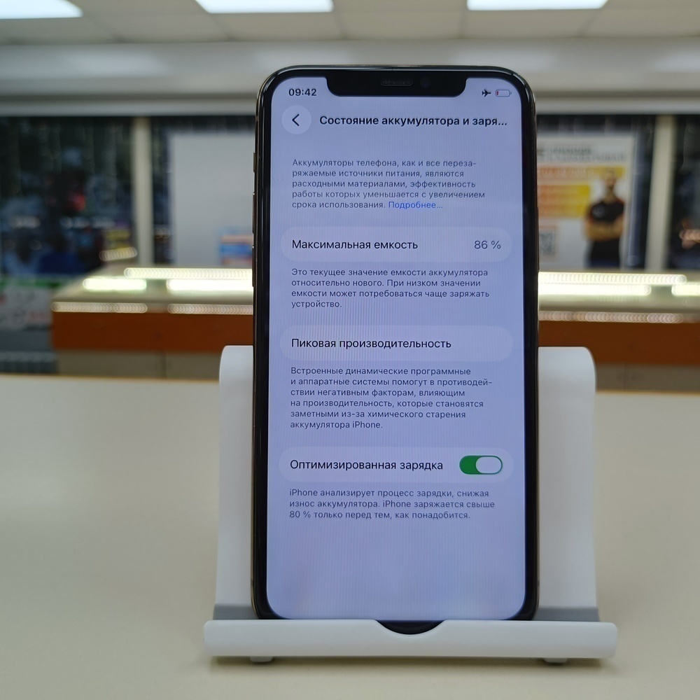Смартфон Apple iPhone 11 Pro 256Gb