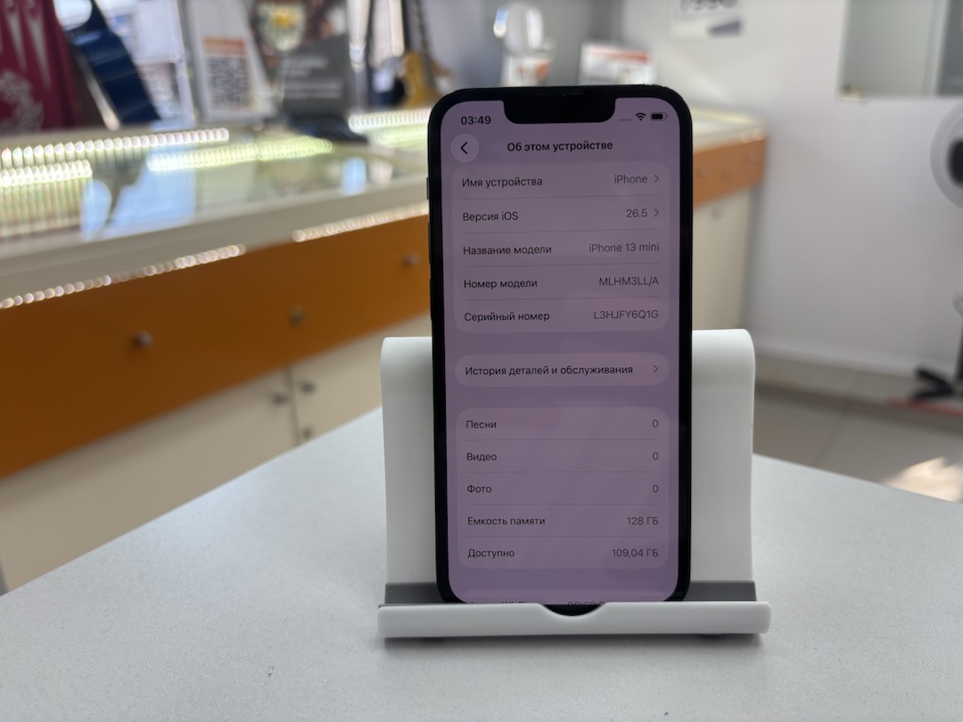 Смартфон Apple iPhone 13 Mini 128Gb