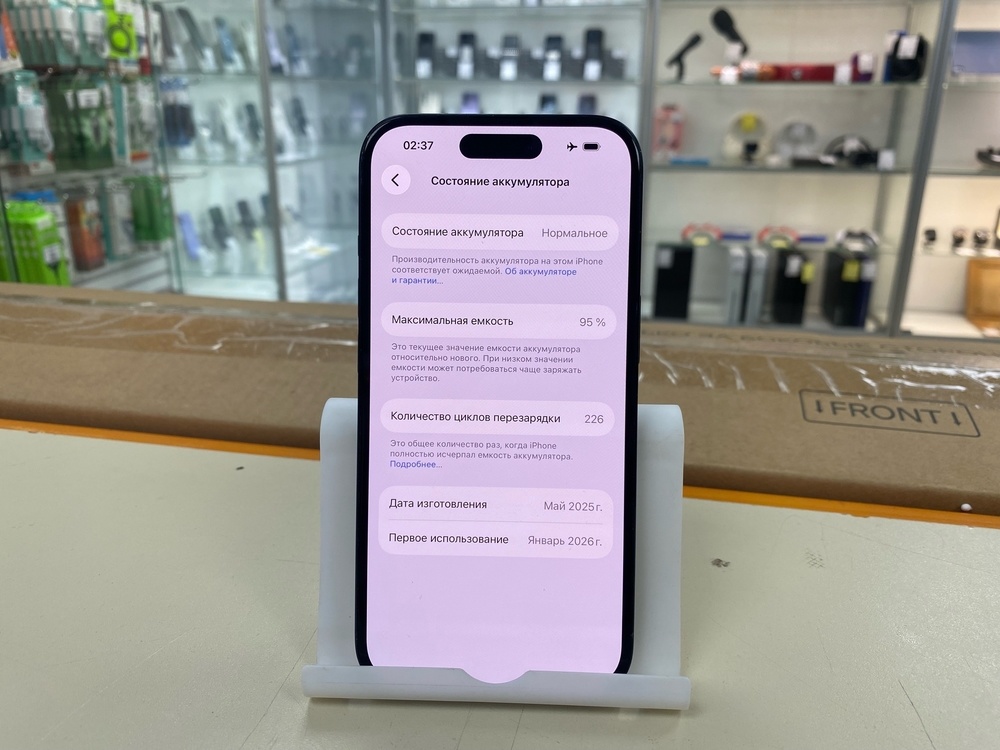 Смартфон Apple Iphone 15 128Gb