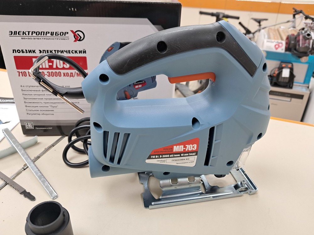 Лобзик Электроприбор МП-70Э