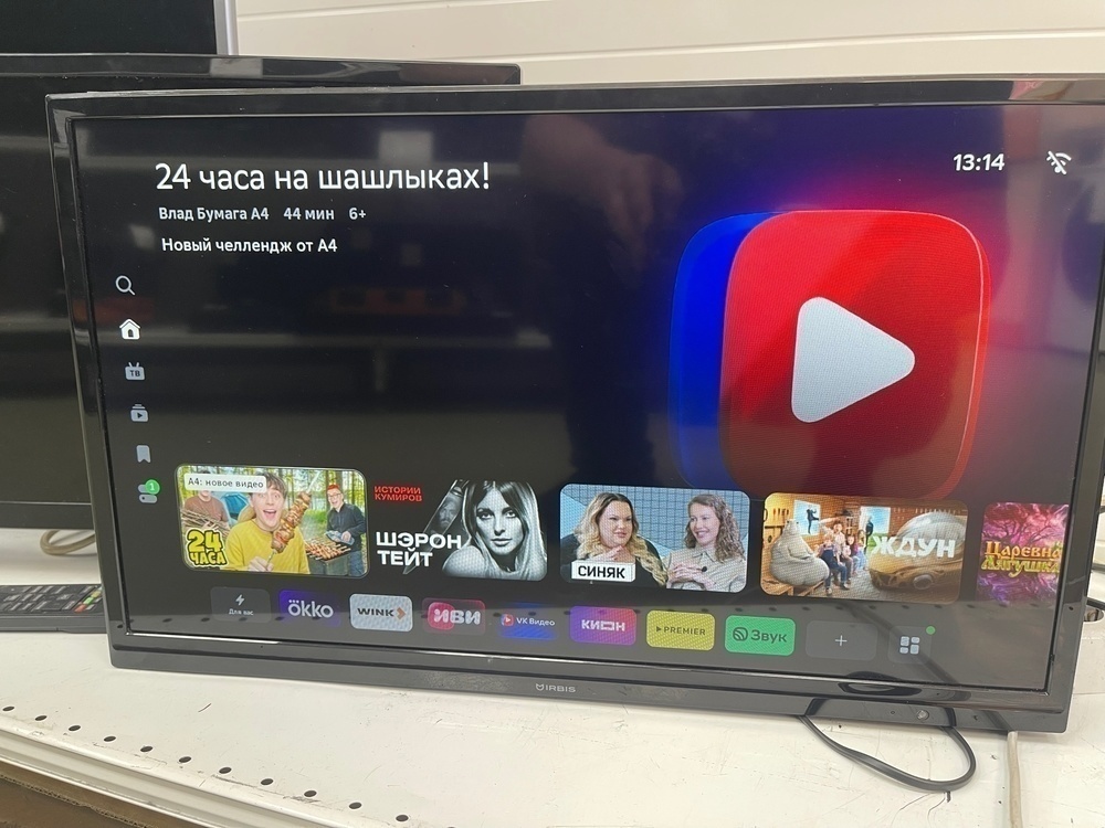 LED Телевизор Irbis 24H1SBR201BS2
