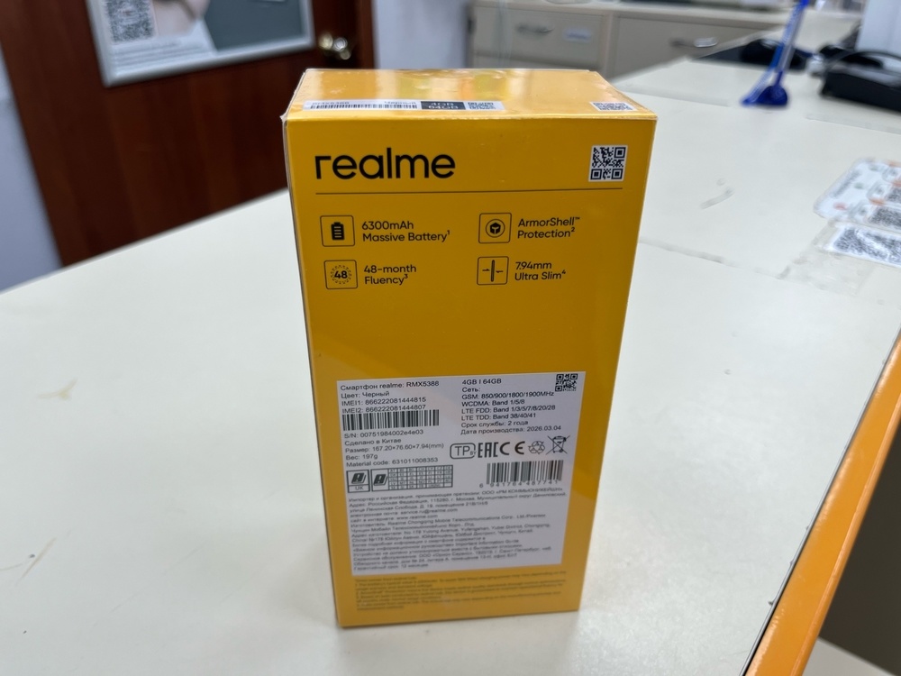 Смартфон Realme Note 80 4/64