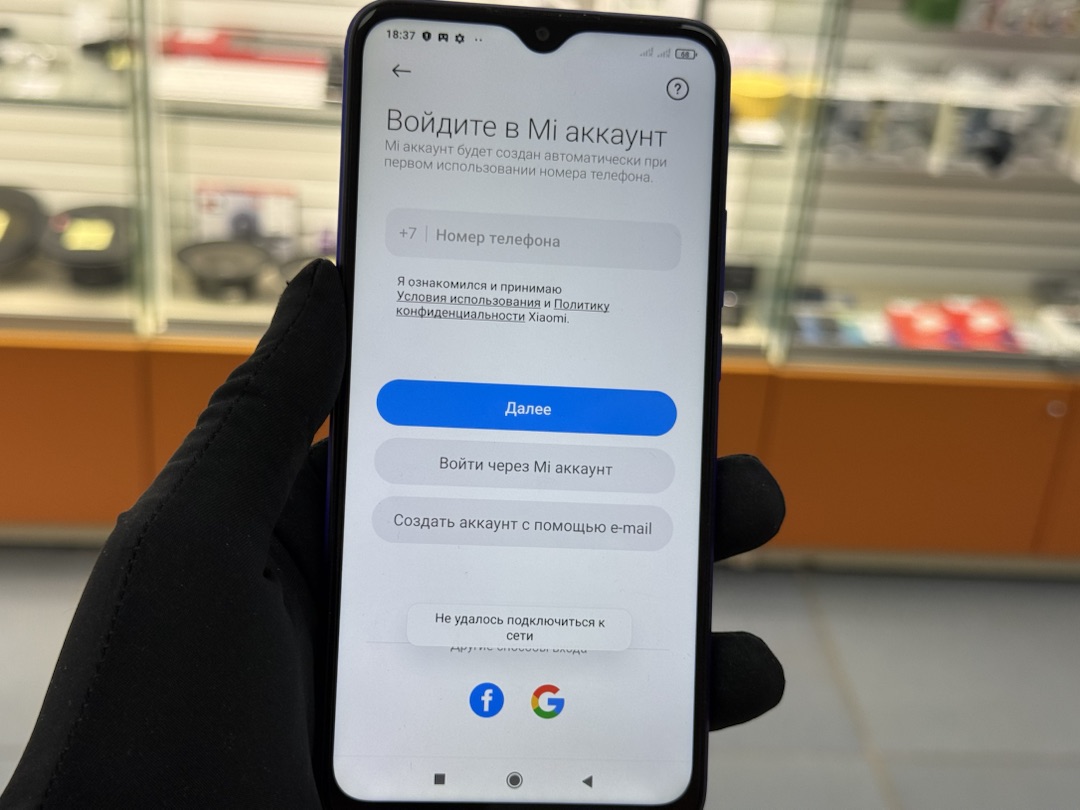 Смартфон Xiaomi Redmi 9 3/32