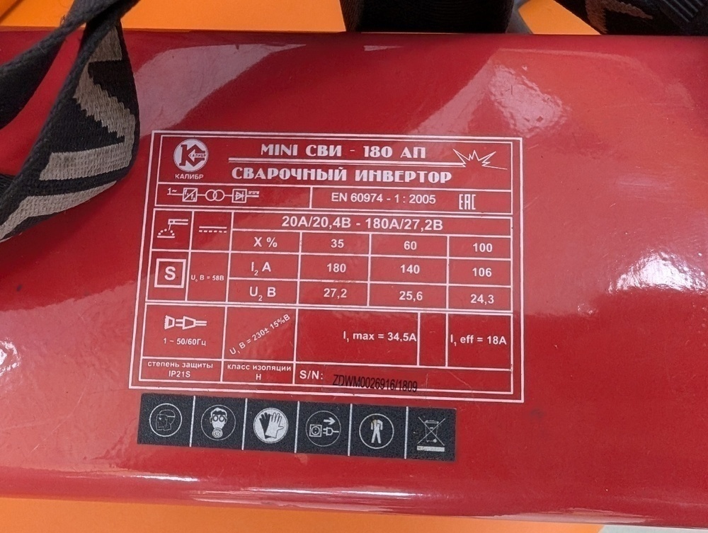 Сварочный аппарат Калибр СВИ-180ап