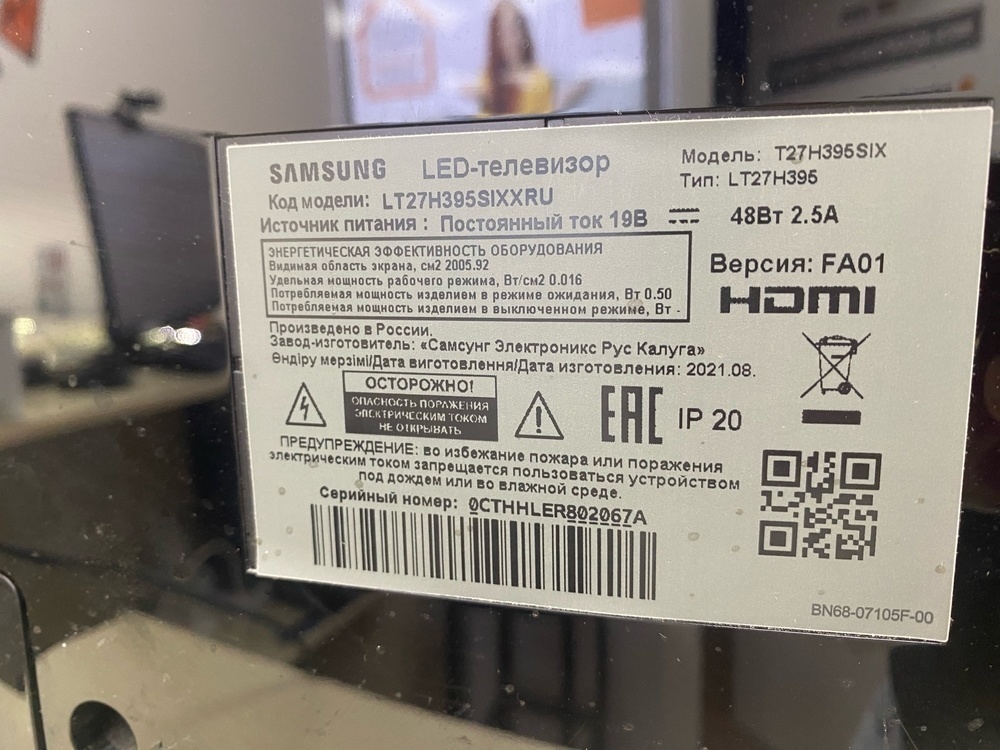 LED Телевизор Samsung LT27H395SIXXRU