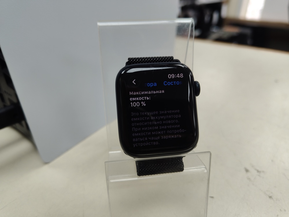 Смарт-часы Apple Watch SE 2022 44mm