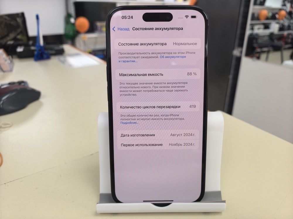 Смартфон Apple Iphone 15 128Gb