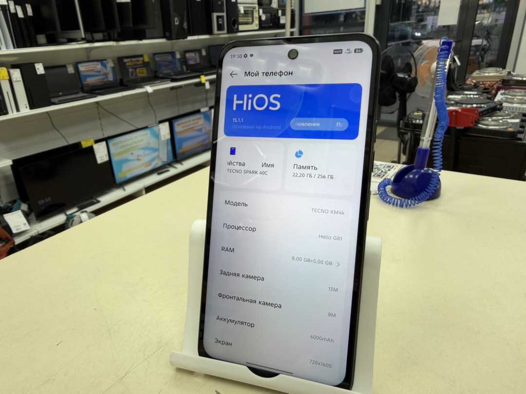 Смартфон Tecno Spark 40C 8/256