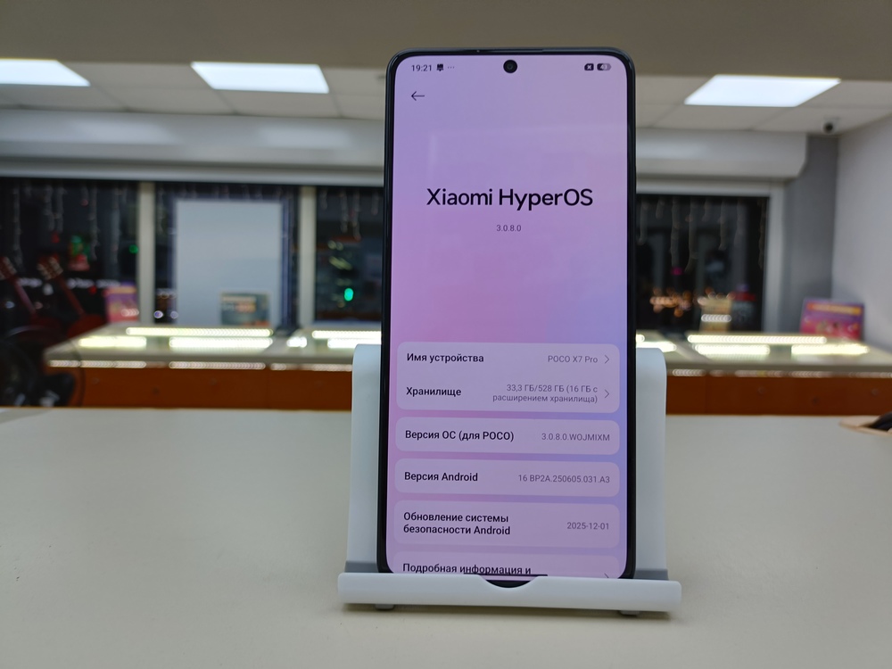 Смартфон POCO X7 Pro 12/512